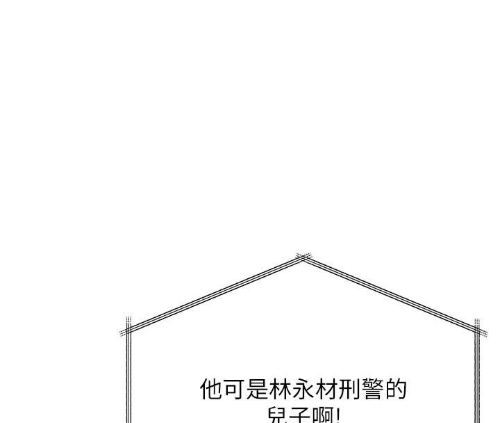 守護妳第47話-哥哥送妳一份大禮