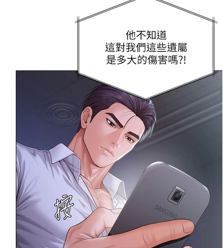 守護妳第47話-哥哥送妳一份大禮