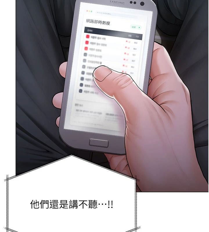 守护妳第47話-哥哥送妳一份大禮