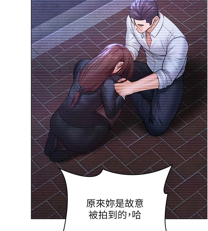 守護妳第47話-哥哥送妳一份大禮