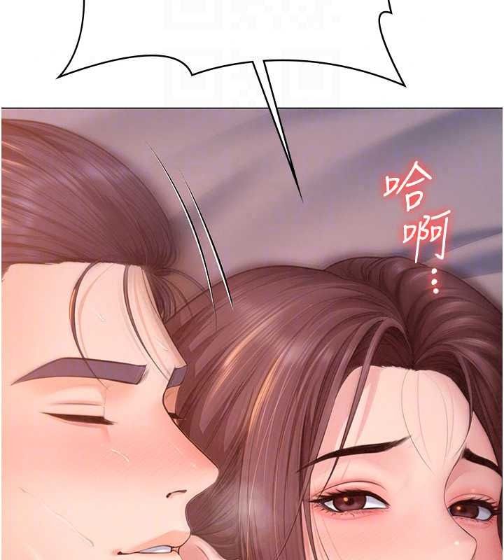 守護妳第47話-哥哥送妳一份大禮