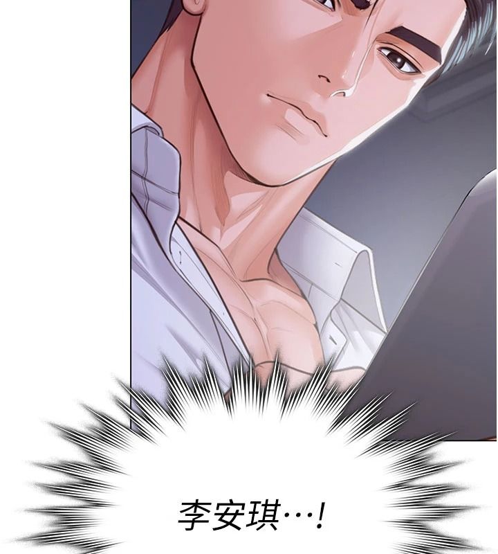 守護妳第47話-哥哥送妳一份大禮