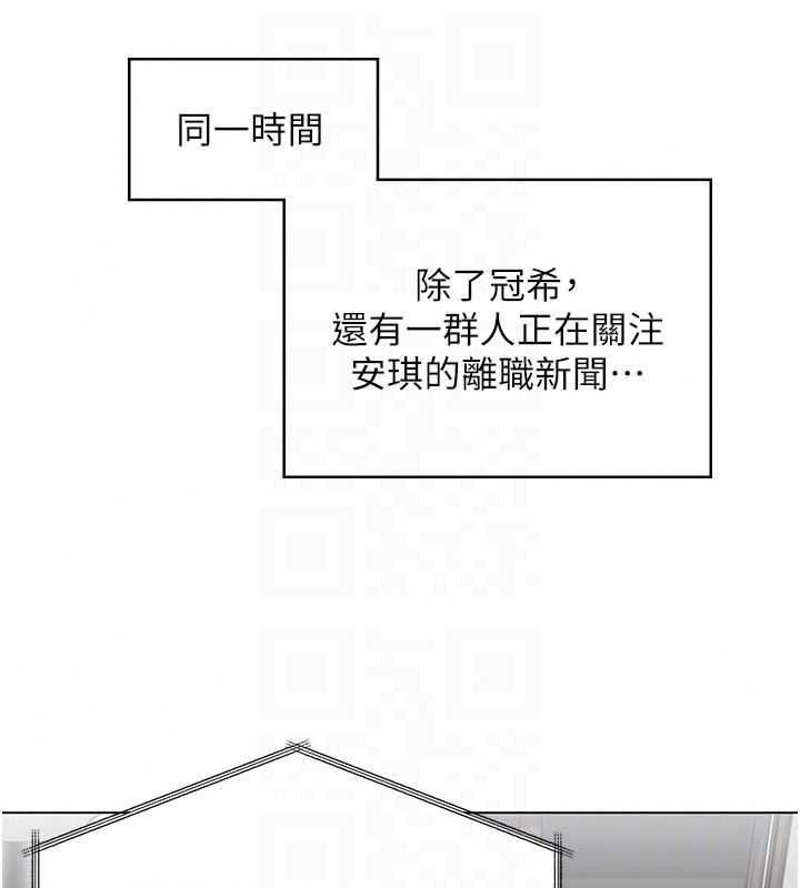 守護妳第47話-哥哥送妳一份大禮