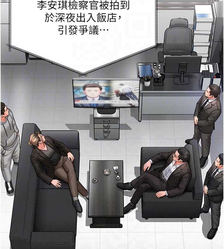 守護妳第47話-哥哥送妳一份大禮