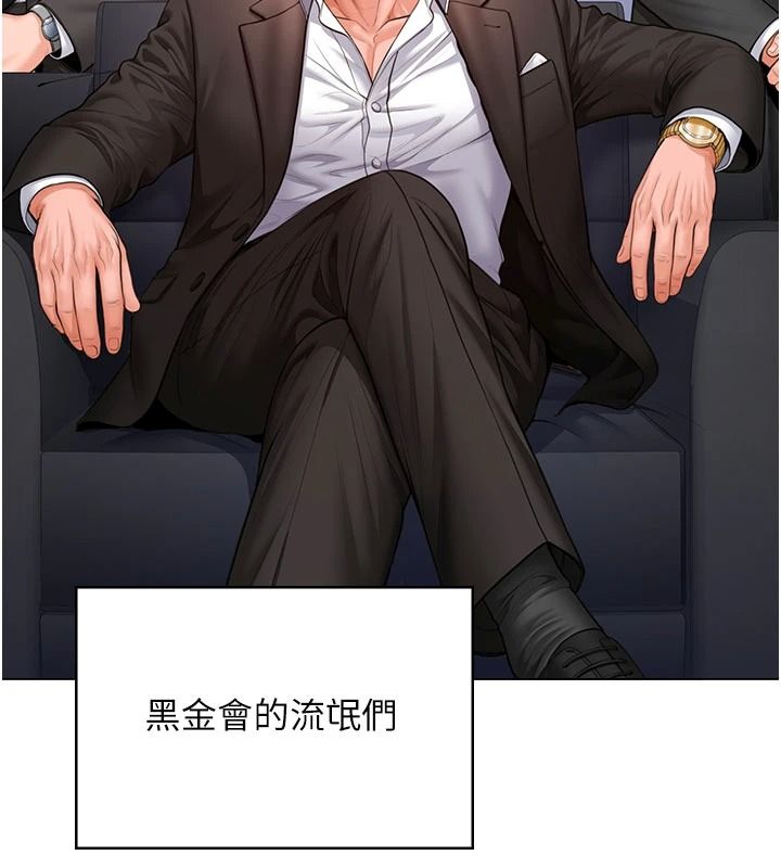 守護妳第47話-哥哥送妳一份大禮