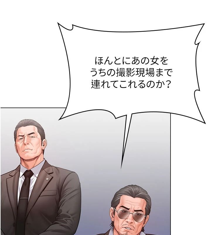 守護妳第47話-哥哥送妳一份大禮