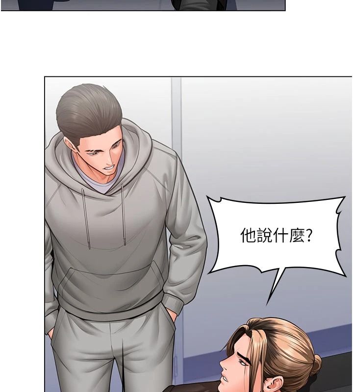 守護妳第47話-哥哥送妳一份大禮