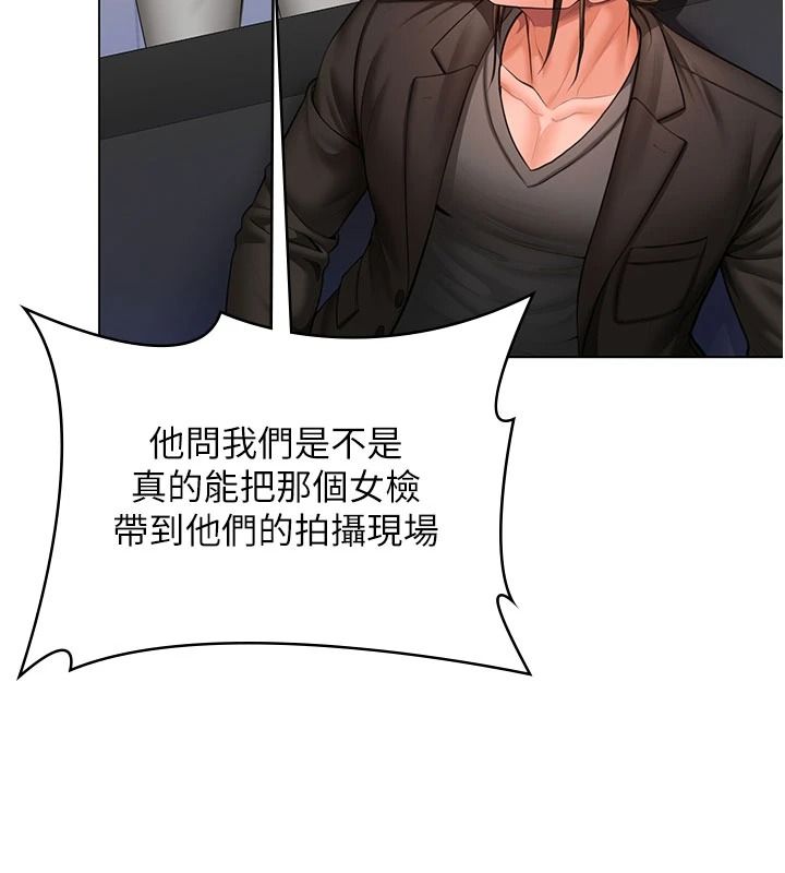 守護妳第47話-哥哥送妳一份大禮