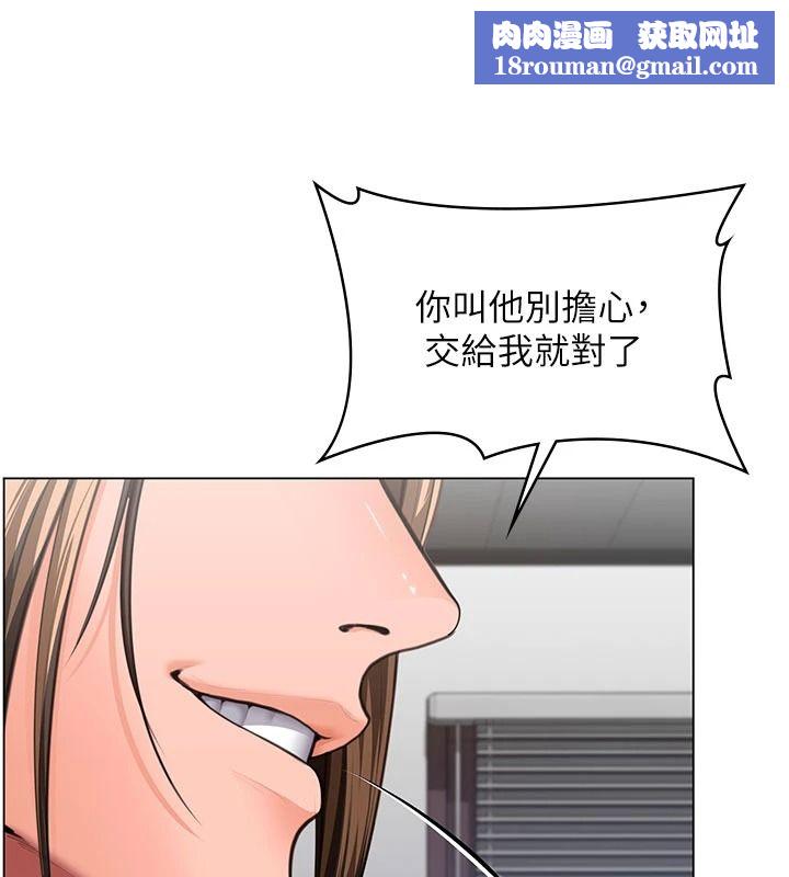 守护妳第47話-哥哥送妳一份大禮