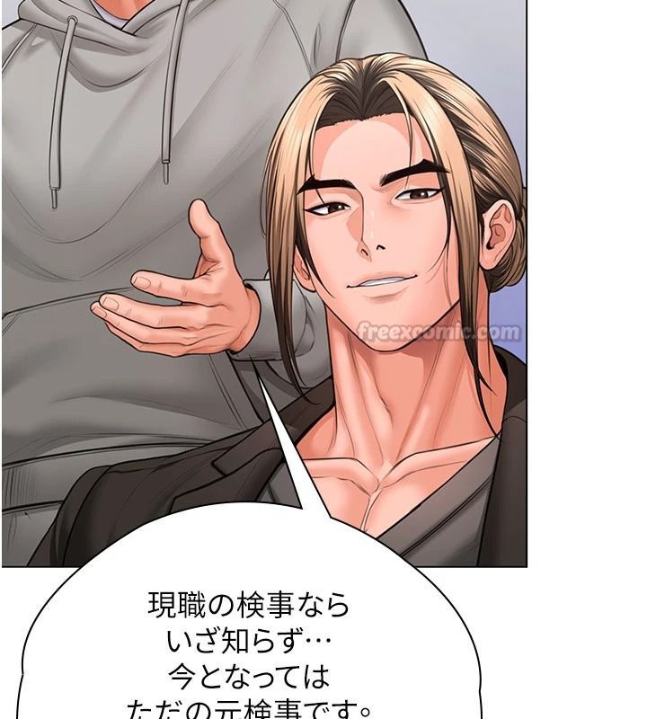 守護妳第47話-哥哥送妳一份大禮