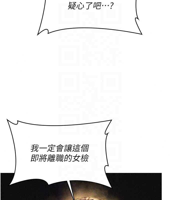 守护妳第47話-哥哥送妳一份大禮