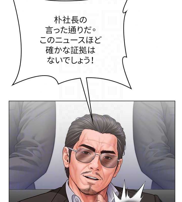 守護妳第47話-哥哥送妳一份大禮