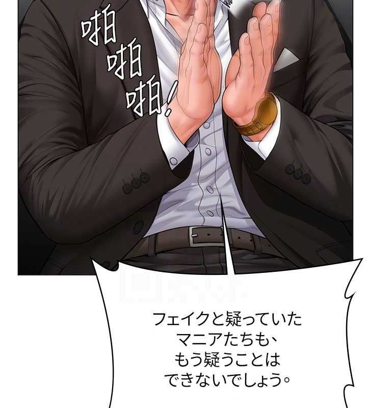 守護妳第47話-哥哥送妳一份大禮