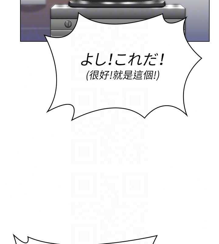 守護妳第47話-哥哥送妳一份大禮
