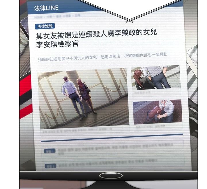 守護妳第47話-哥哥送妳一份大禮