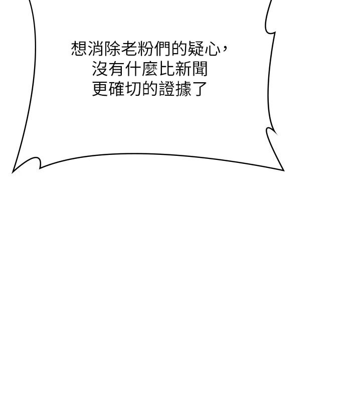 守護妳第47話-哥哥送妳一份大禮