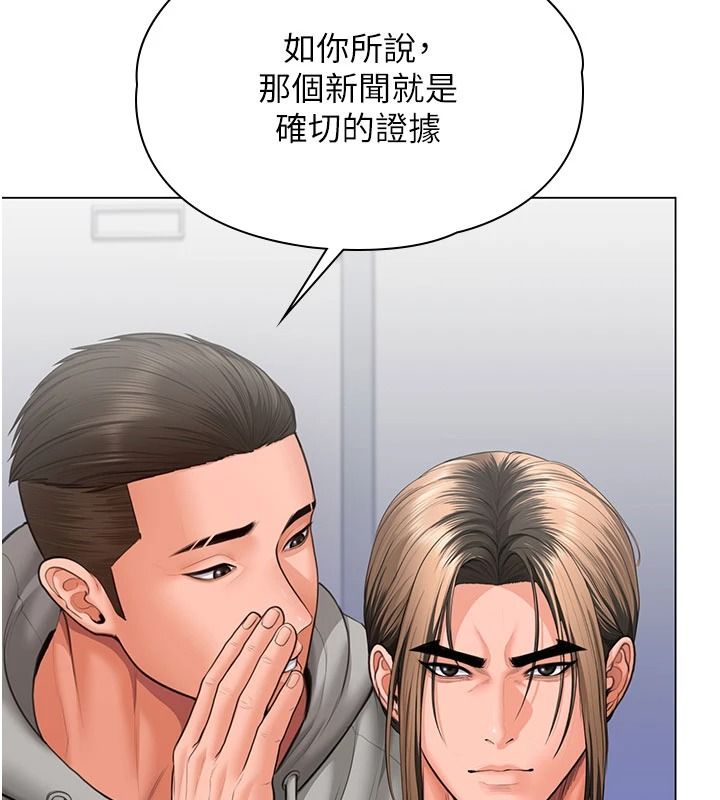 守护妳第47話-哥哥送妳一份大禮