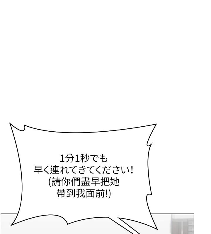 守護妳第47話-哥哥送妳一份大禮