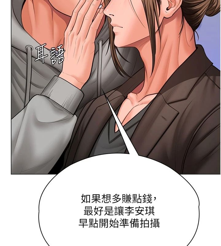 守護妳第47話-哥哥送妳一份大禮