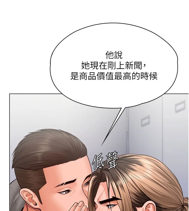 守護妳第47話-哥哥送妳一份大禮