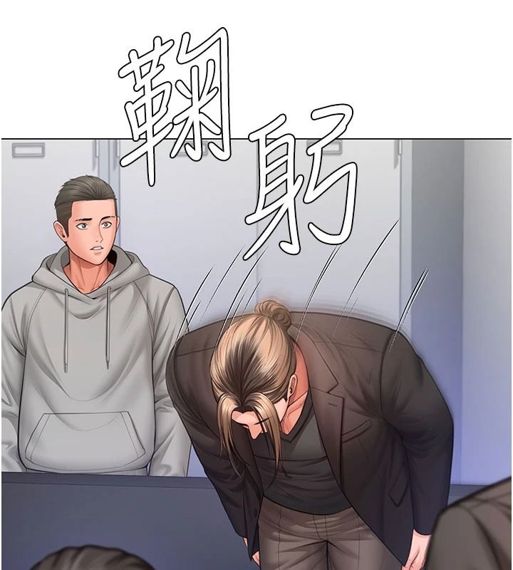 守護妳第47話-哥哥送妳一份大禮