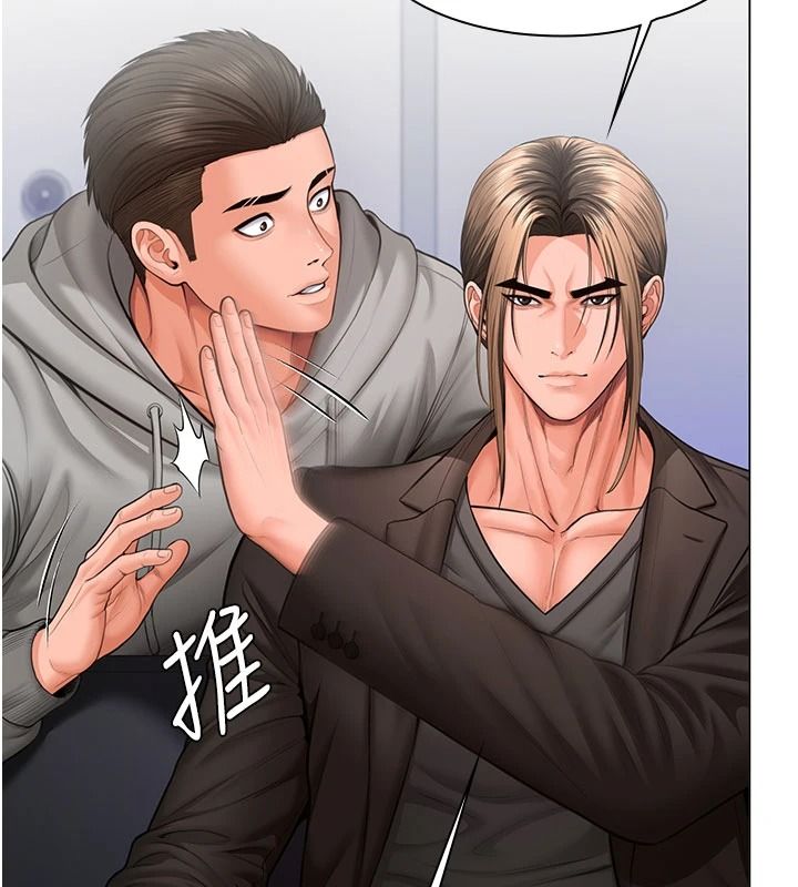 守護妳第47話-哥哥送妳一份大禮