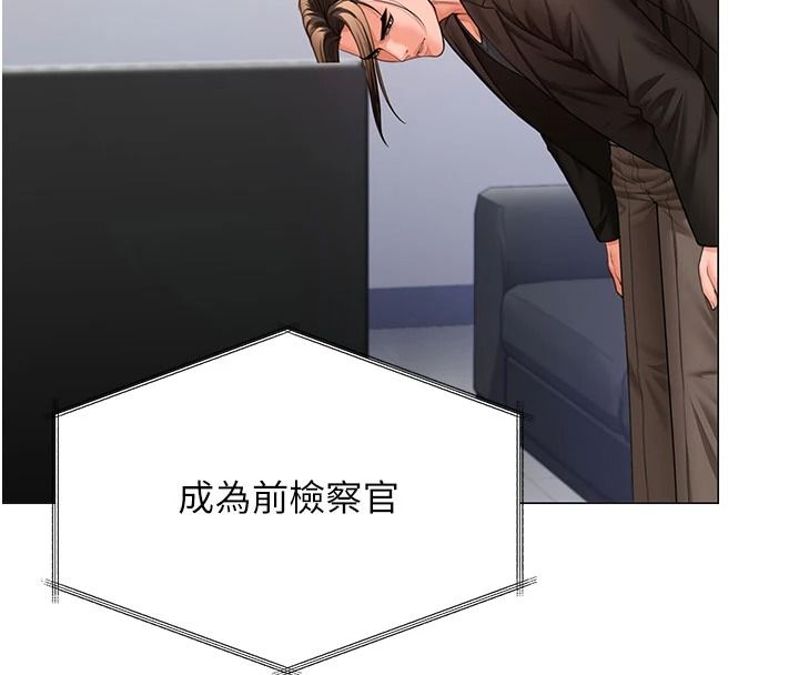 守护妳第47話-哥哥送妳一份大禮