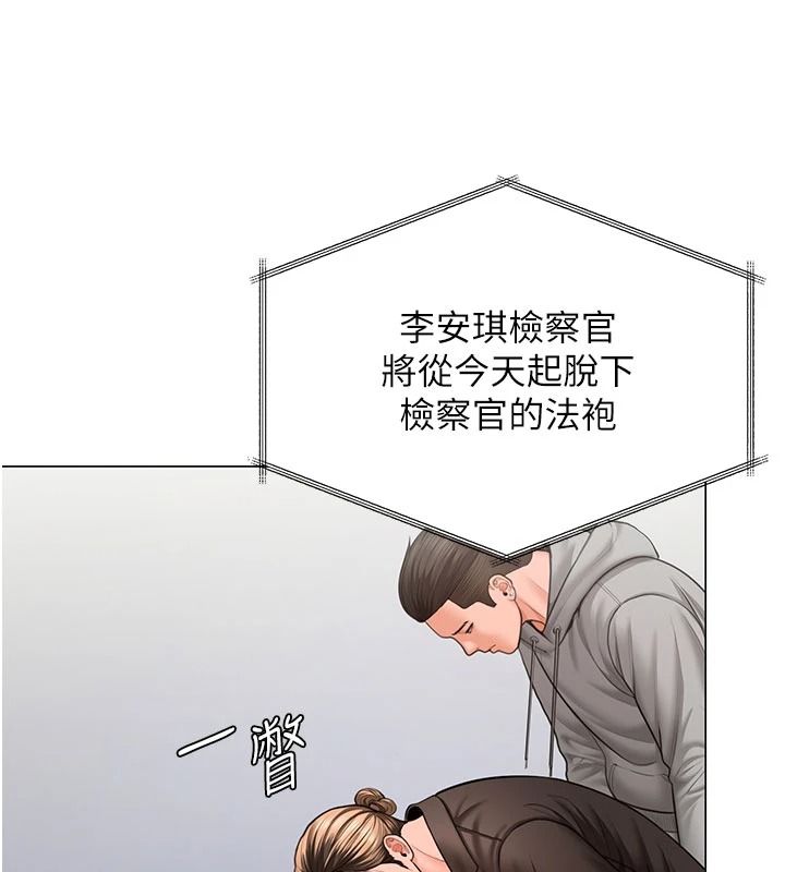 守護妳第47話-哥哥送妳一份大禮