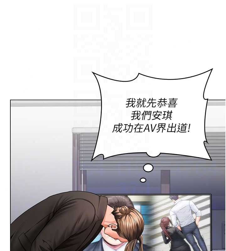 守護妳第47話-哥哥送妳一份大禮