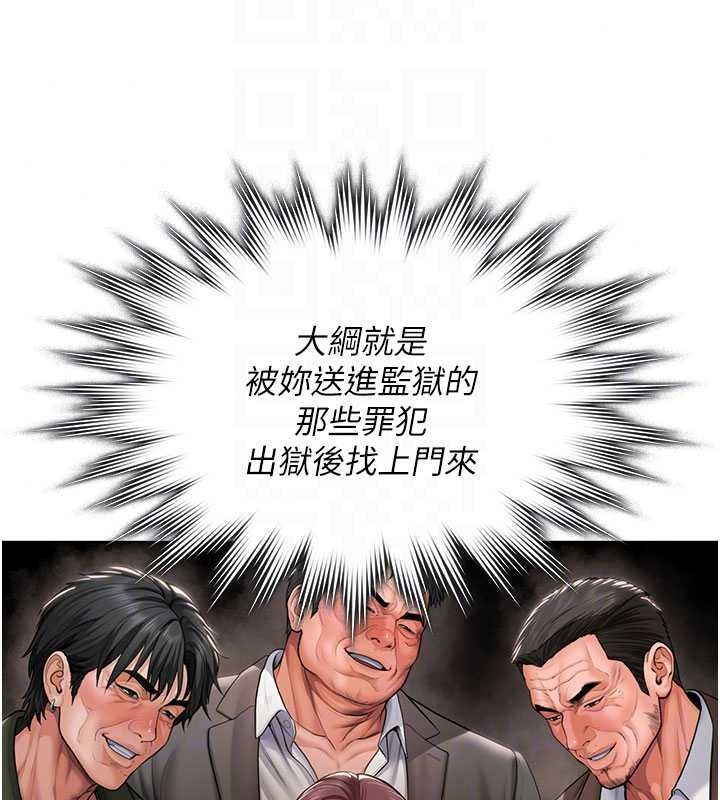 守護妳第47話-哥哥送妳一份大禮