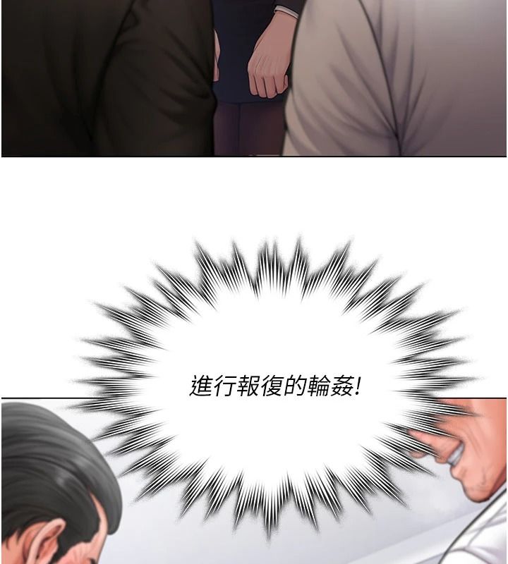 守護妳第47話-哥哥送妳一份大禮