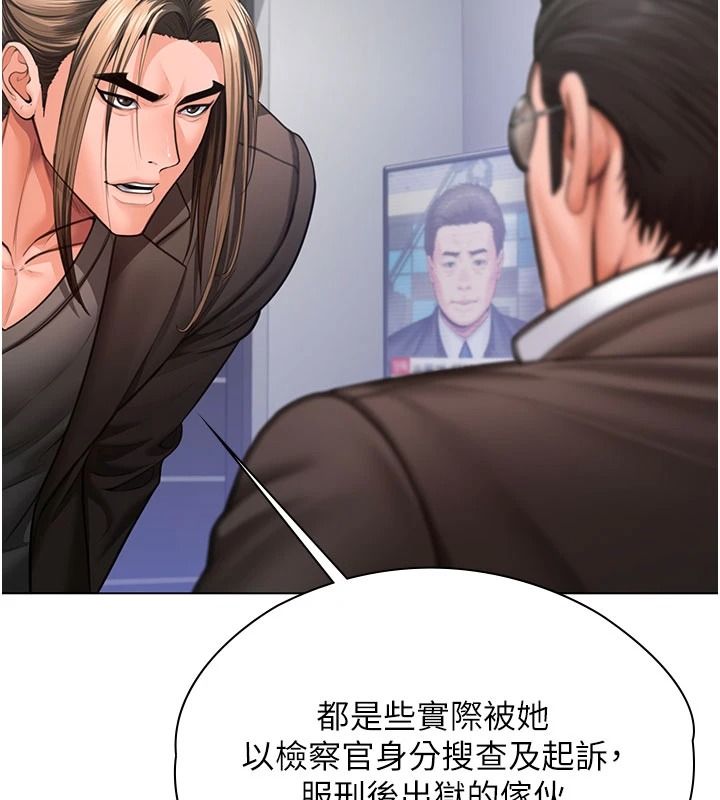 守护妳第47話-哥哥送妳一份大禮
