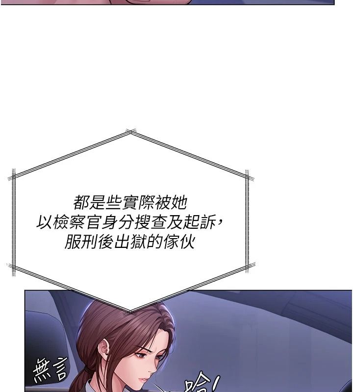守護妳第47話-哥哥送妳一份大禮