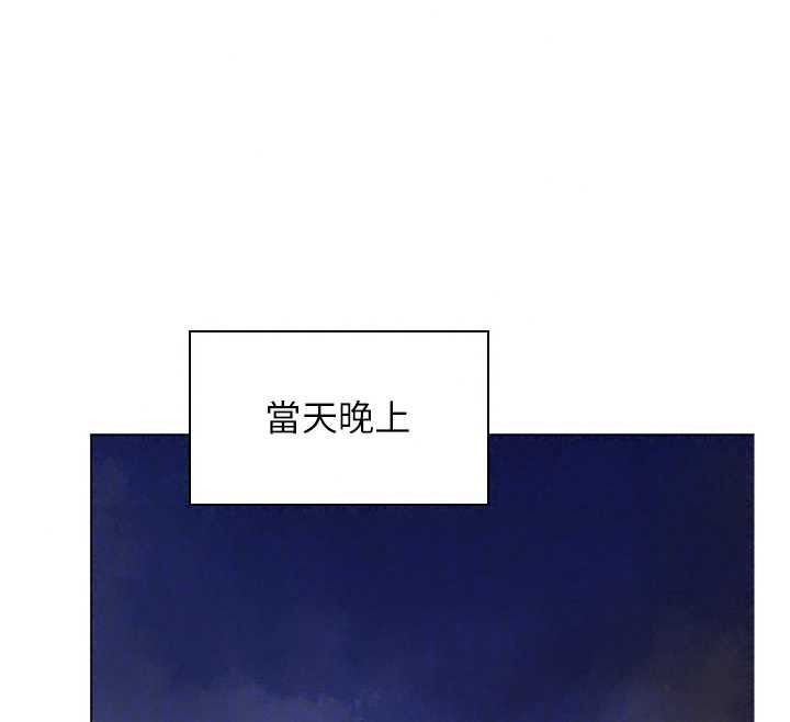 守护妳第47話-哥哥送妳一份大禮
