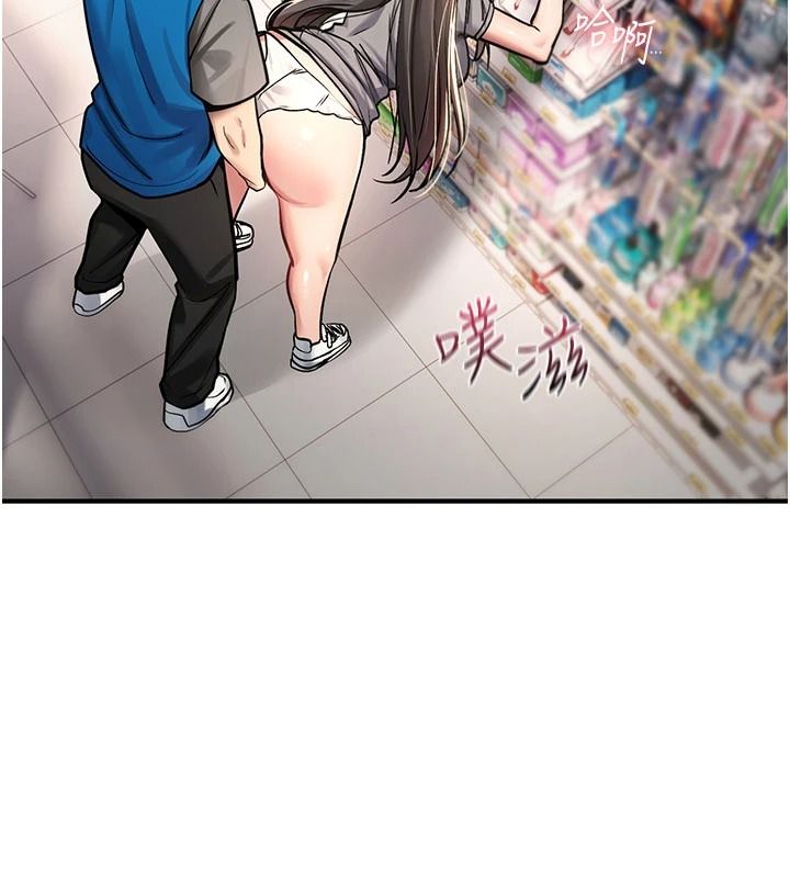 诅咒性转物语第43話-被魯蛇強暴的屈辱性愛