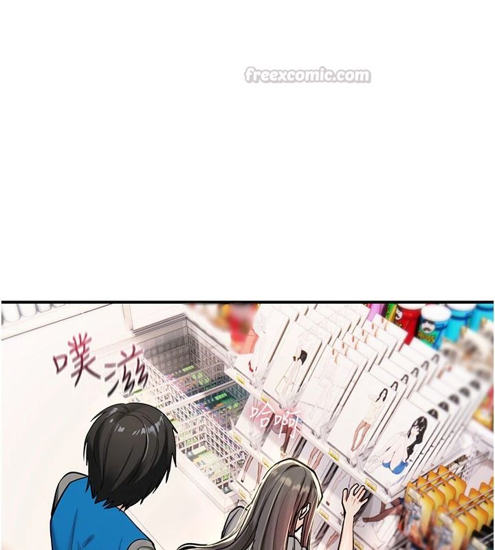 诅咒性转物语第43話-被魯蛇強暴的屈辱性愛
