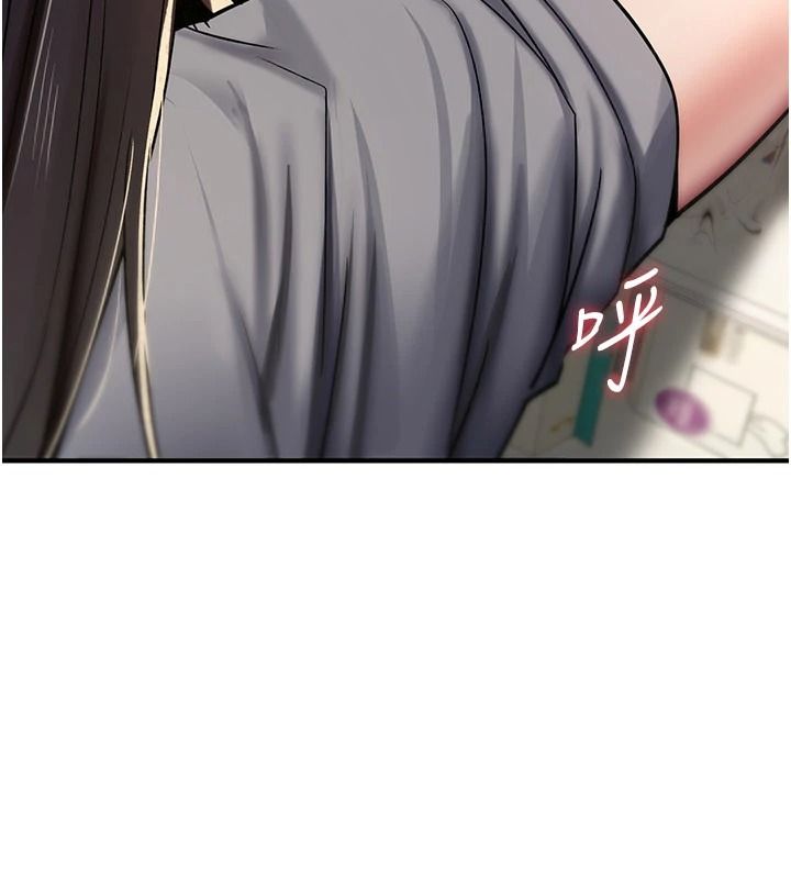 诅咒性转物语第43話-被魯蛇強暴的屈辱性愛