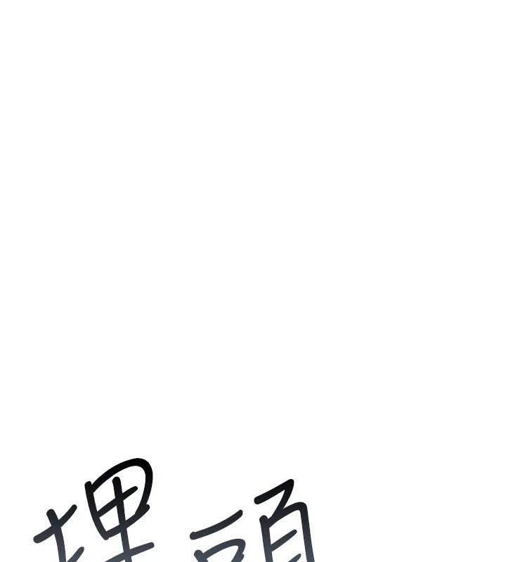 诅咒性转物语第43話-被魯蛇強暴的屈辱性愛