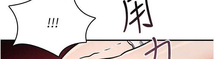 诅咒性转物语第43話-被魯蛇強暴的屈辱性愛