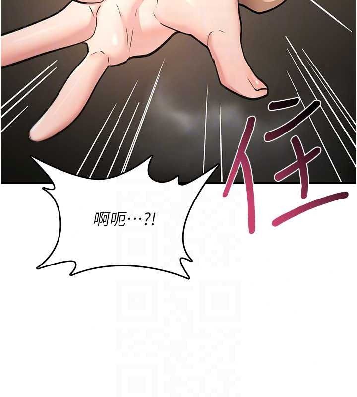 诅咒性转物语第43話-被魯蛇強暴的屈辱性愛