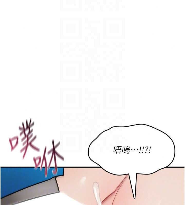 诅咒性转物语第43話-被魯蛇強暴的屈辱性愛