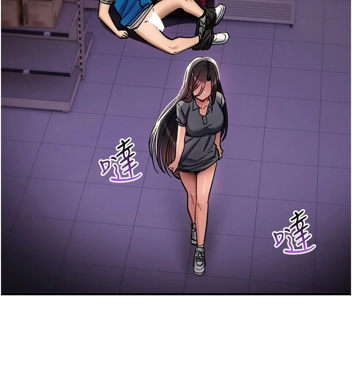 诅咒性转物语第43話-被魯蛇強暴的屈辱性愛