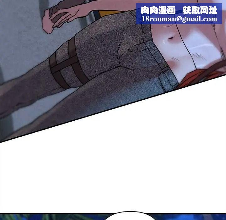 危险同学会第132話