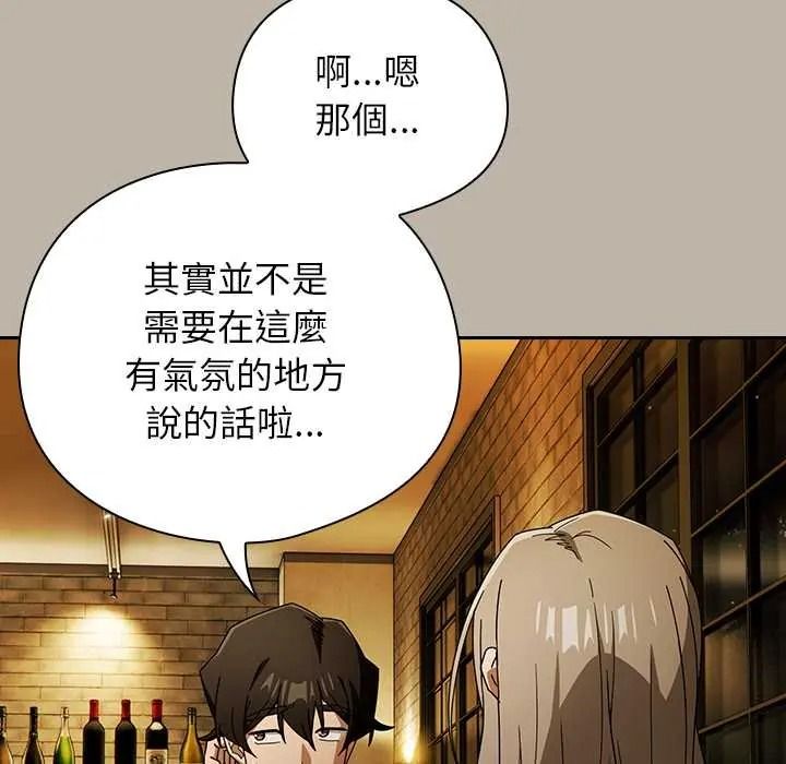 調教開關：第二季第52話