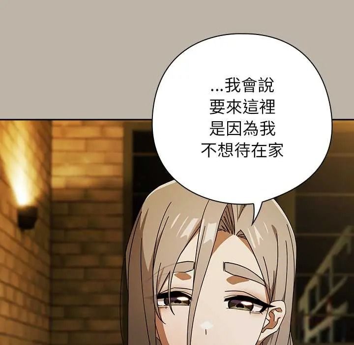 調教開關：第二季第52話