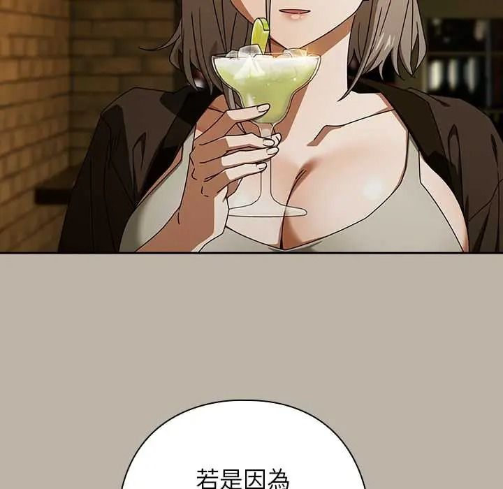 调教开关:第二季第52話