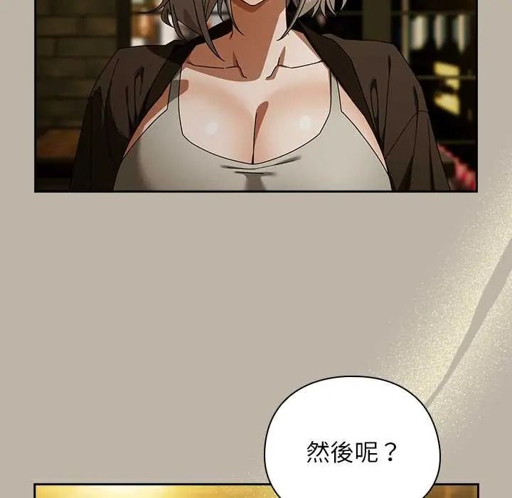 调教开关:第二季第52話
