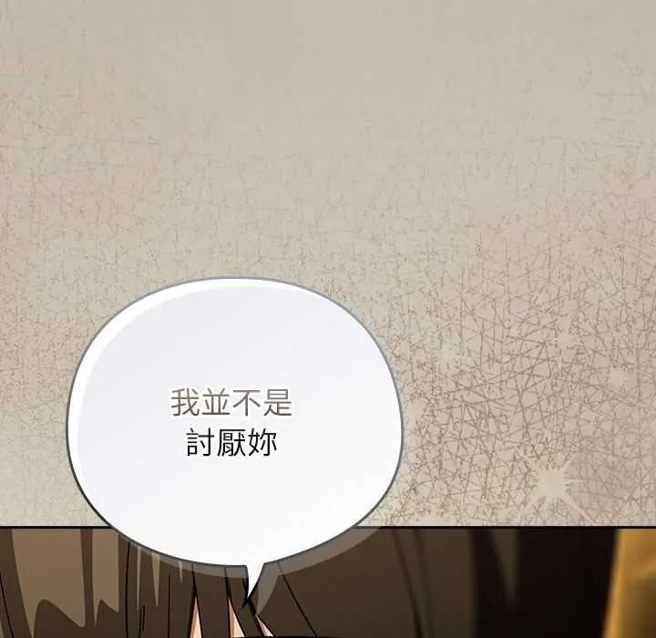 调教开关:第二季第52話