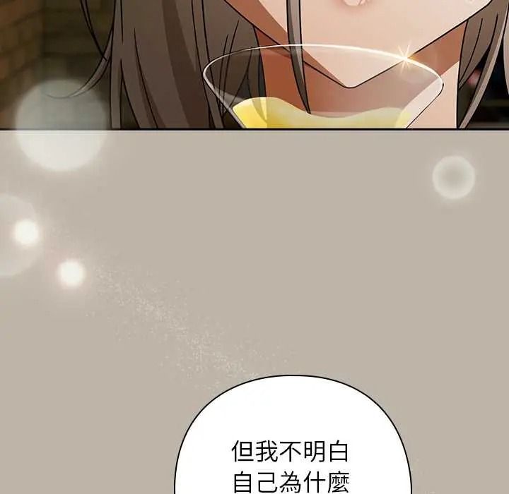 调教开关：第二季第52話