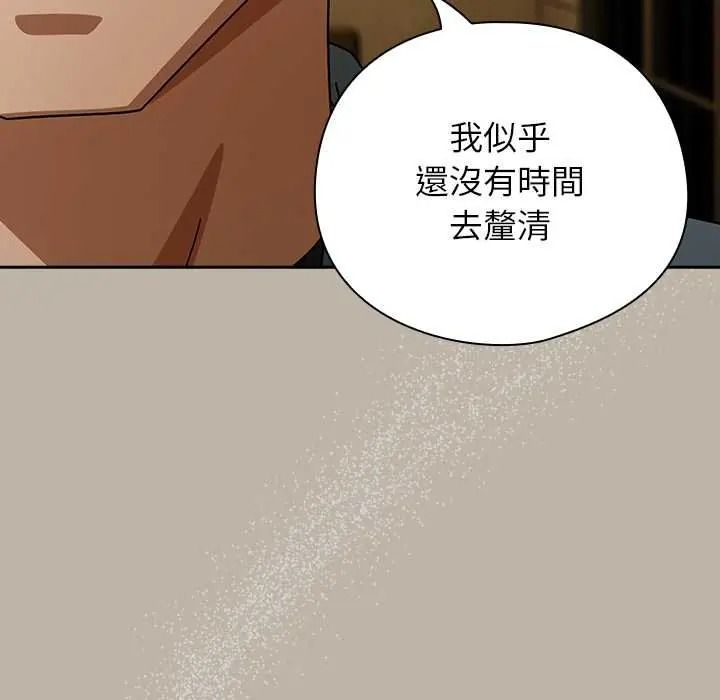 調教開關：第二季第52話